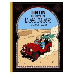15. Album Tintin au Pays de l'Or Noir